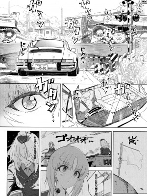 [SHIOHAMA (反骨max)] ERIKA vol.1-3 (ガールズ&パンツァー) [M-No-Tamashii×活力少女戰線×無邪気漢化組] [無修正]_080