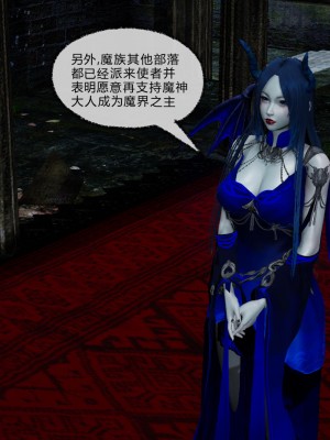 [uuG] 天命 第21-30章_0007