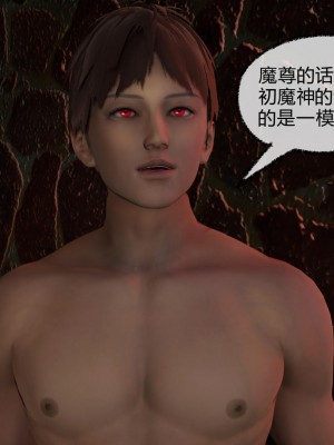 [uuG] 天命 第21-30章_0235