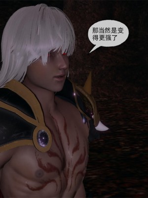 [uuG] 天命 第21-30章_1582