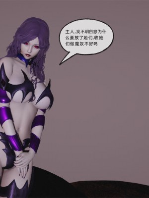 [uuG] 天命 第21-30章_1796