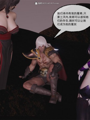 [uuG] 天命 第21-30章_1797