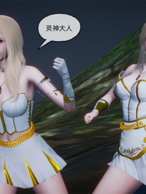 [uuG] 天命 第21-30章_1825
