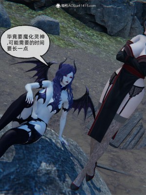 [uuG] 天命 第21-30章_2140