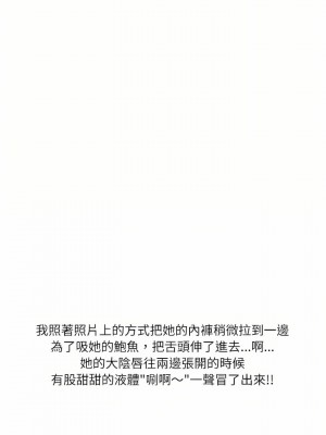 情事物語 Second 33-34話_33_07
