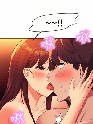 誰說理組沒正妹？64-65話_65_12