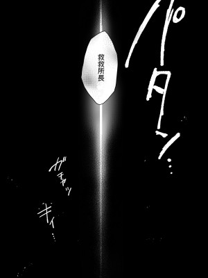 [きのこのみ (konomi)] ニャンコロジ総集編2 [買動漫] [無修正] [DL版]_i-139