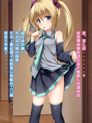 [古龙龙汉化][POETTO (ハリュー)] 彼女にゴスロリ服を着てもらってコスプレSEX 1-3_071