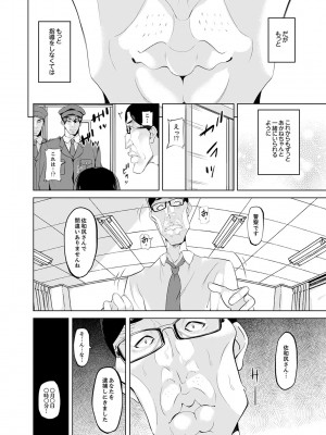 [三九] 放課後の抜き打ちSEX検査～こんなに濡らして…退学だっ！【完全版】_00122