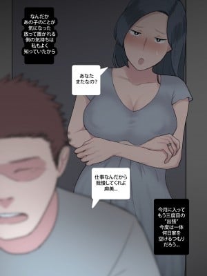 [NTRMAN] Smile_05_04