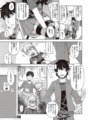 Comic G-Es 02_216_k568agotp02132_0216