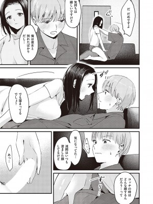 Comic G-Es 02_386_k568agotp02132_0386