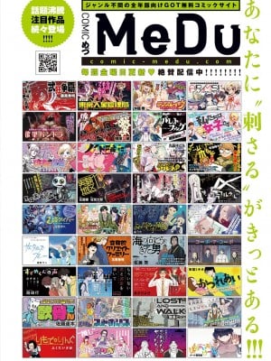 Comic G-Es 02_599_k568agotp02132_0599