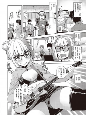 Comic G-Es 02_217_k568agotp02132_0217