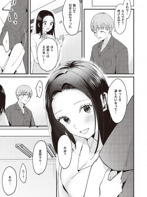 Comic G-Es 02_384_k568agotp02132_0384