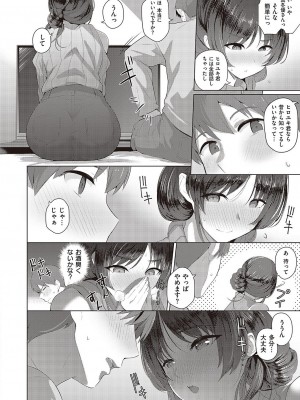 Comic G-Es 02_549_k568agotp02132_0549