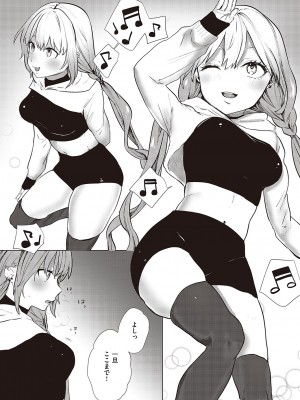 Comic G-Es 02_246_k568agotp02132_0246