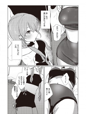 Comic G-Es 02_253_k568agotp02132_0253