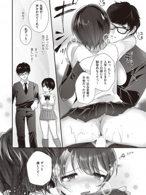 Comic G-Es 02_483_k568agotp02132_0483