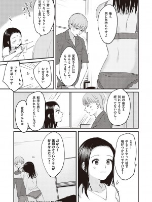Comic G-Es 02_403_k568agotp02132_0403