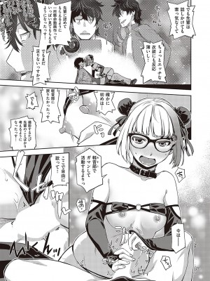 Comic G-Es 02_224_k568agotp02132_0224