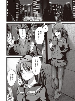 Comic G-Es 02_113_k568agotp02132_0113
