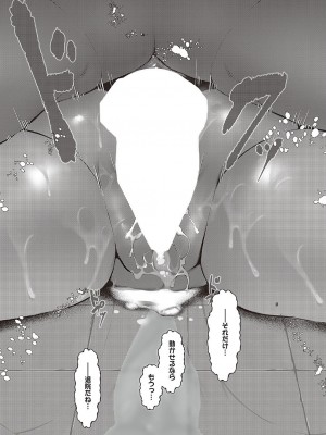 Comic G-Es 02_212_k568agotp02132_0212