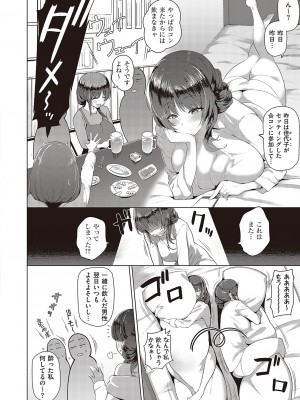 Comic G-Es 02_541_k568agotp02132_0541
