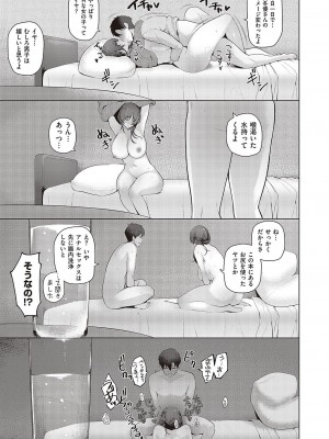 Comic G-Es 02_572_k568agotp02132_0572