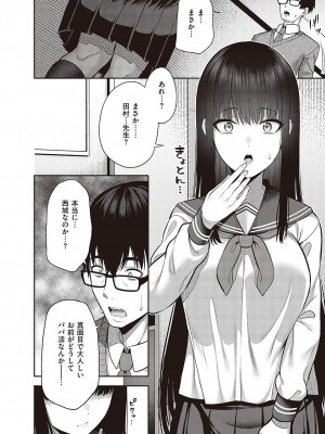 Comic G-Es 02_271_k568agotp02132_0271