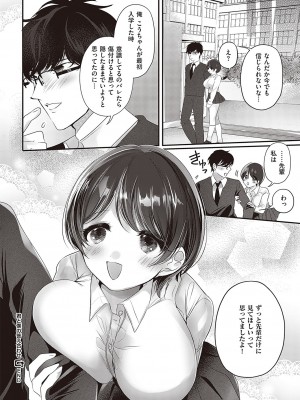 Comic G-Es 02_487_k568agotp02132_0487