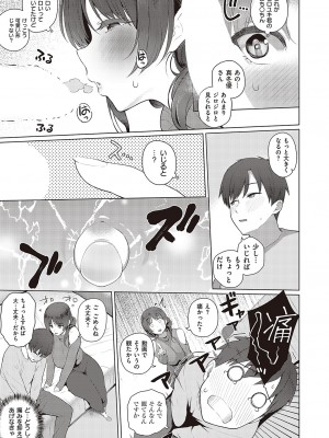 Comic G-Es 02_554_k568agotp02132_0554