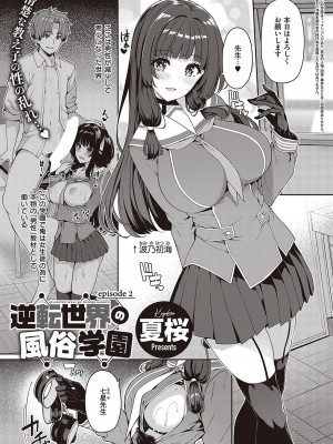 Comic G-Es 02_318_k568agotp02132_0318