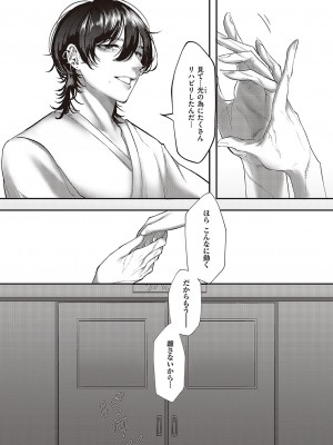 Comic G-Es 02_196_k568agotp02132_0196