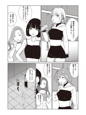 Comic G-Es 02_247_k568agotp02132_0247