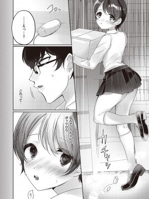 Comic G-Es 02_467_k568agotp02132_0467