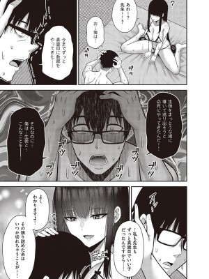 Comic G-Es 02_280_k568agotp02132_0280