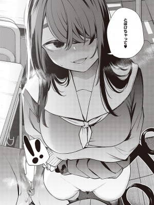 Comic G-Es 02_063_k568agotp02132_0063