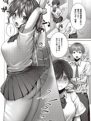 Comic G-Es 02_539_k568agotp02132_0539