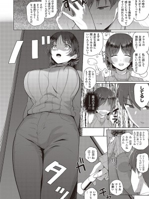 Comic G-Es 02_545_k568agotp02132_0545