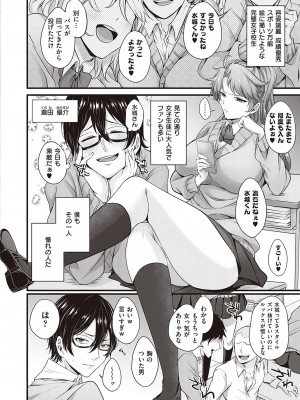 Comic G-Es 02_435_k568agotp02132_0435