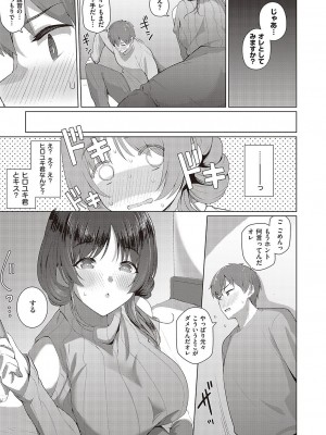 Comic G-Es 02_548_k568agotp02132_0548