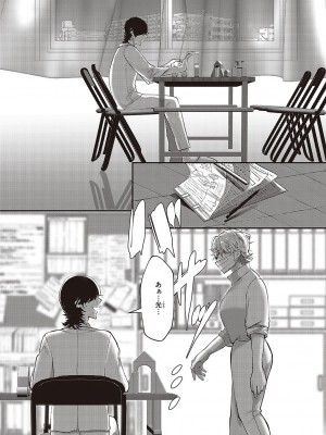 Comic G-Es 02_195_k568agotp02132_0195