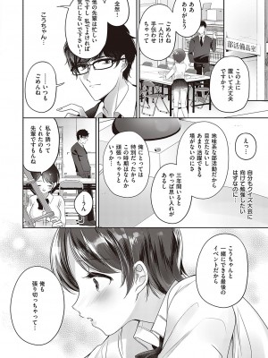 Comic G-Es 02_465_k568agotp02132_0465