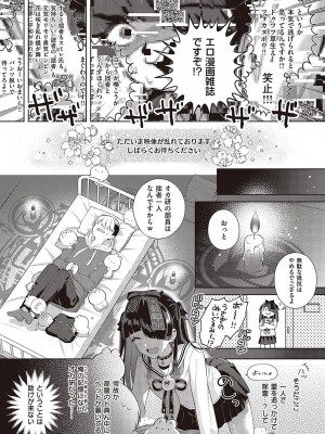 Comic G-Es 02_492_k568agotp02132_0492