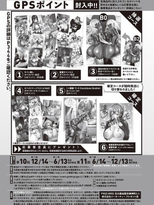 Comic G-Es 02_593_k568agotp02132_0593