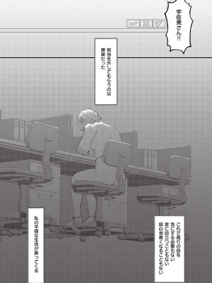 Comic G-Es 02_193_k568agotp02132_0193