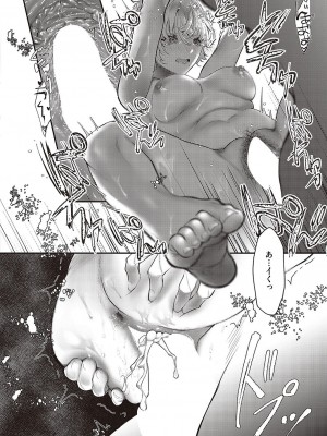 Comic G-Es 02_207_k568agotp02132_0207