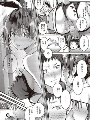 Comic G-Es 02_317_k568agotp02132_0317
