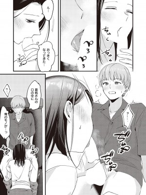Comic G-Es 02_388_k568agotp02132_0388